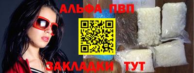 синтетический гашиш Ставрополь