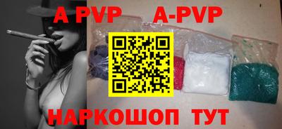 герыч Старая Купавна