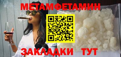 герыч Старая Купавна