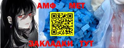 синтетический гашиш Ставрополь