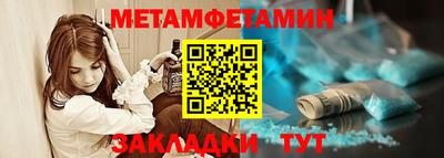 синтетический гашиш Ставрополь