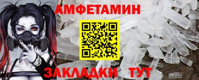 синтетический гашиш Ставрополь