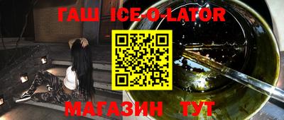 герыч Старая Купавна