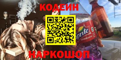 герыч Старая Купавна