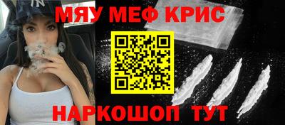 синтетический гашиш Ставрополь