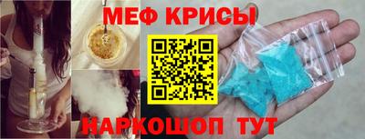 синтетический гашиш Ставрополь