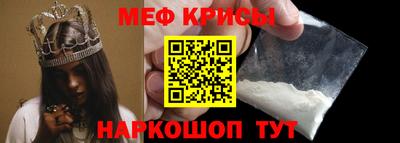 герыч Старая Купавна