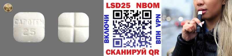 ОМГ ОМГ ссылки дарк нет официальный сайт ЛСД экстази кислота Таганрог