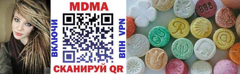 наркота  Таганрог  кракен маркетплейс  MDMA кристаллы 