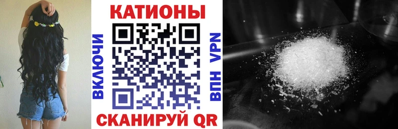 Меф мука Таганрог