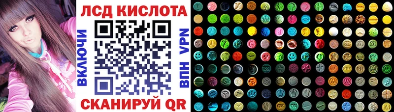 площадка формула  Таганрог  Марки N-bome 1500мкг 