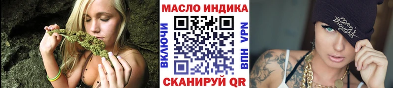 ТГК концентрат продажа наркотиков Таганрог