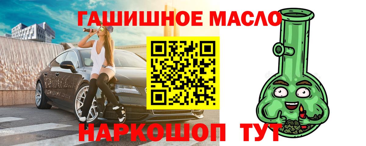 Дистиллят ТГК Wax  Вход с VPN  Таганрог 
