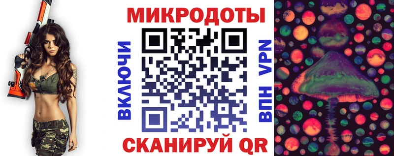 купить Таганрог Галлюциногенные грибы Magic Shrooms