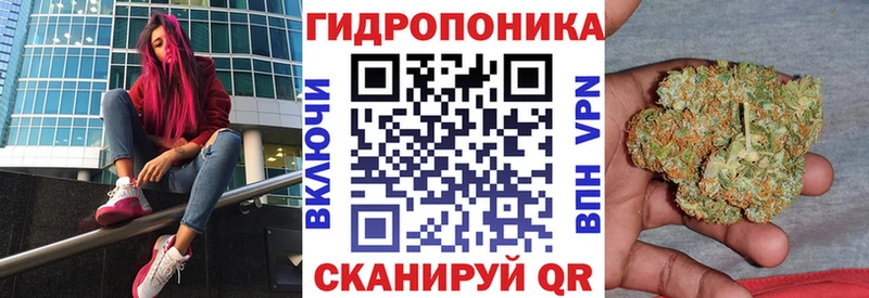 закладка  Таганрог  ОМГ ОМГ маркетплейс  нарко площадка состав  Канабис VHQ 