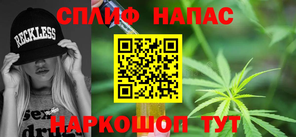 Марихуана план Таганрог